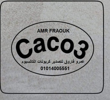 limestone blocks, size 0-1 mm